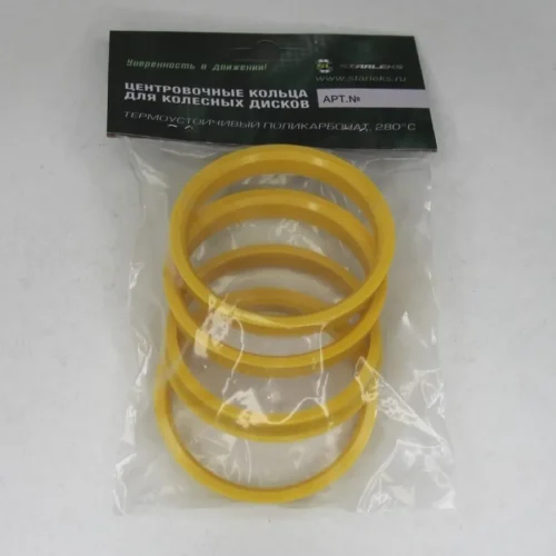 Центровочные кольца 72.6-71.6