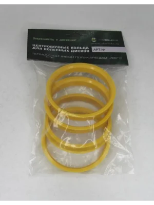 Центровочные кольца 72.6-65.1