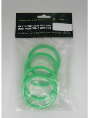 Центровочные кольца 65.1-57.1