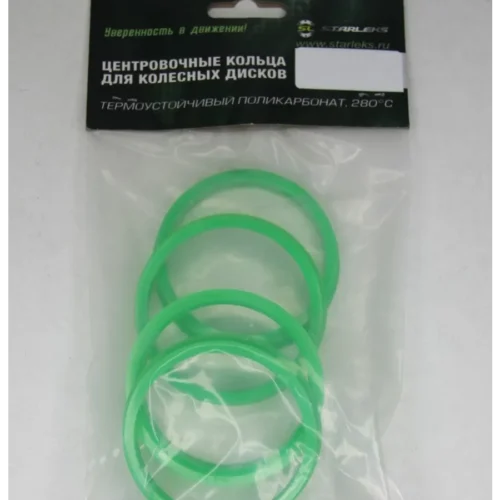 Центровочные кольца 65.1-57.1