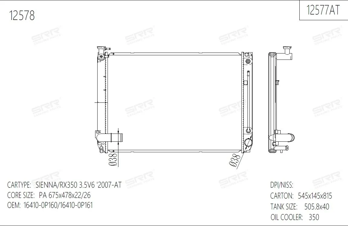 Радиатор охлаждения двигателя SRR OE 12578-22