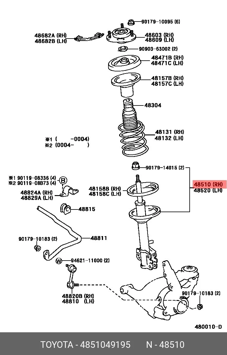 Амортизатор передний R газомасляный EEP 15A040070