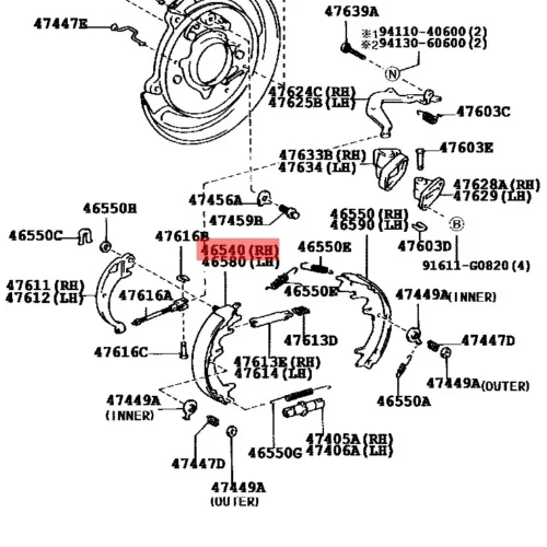 Тормозные колодки стояночного тормоза EEP 15A140011