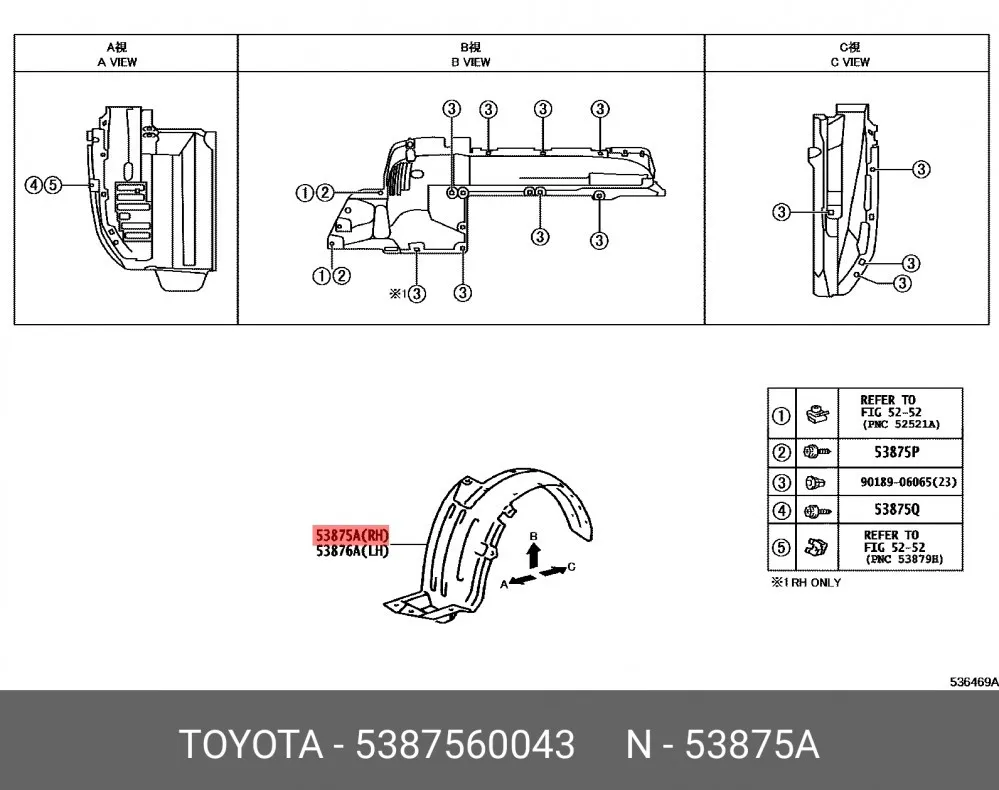 Подкрылок передний R EEP 15A150036