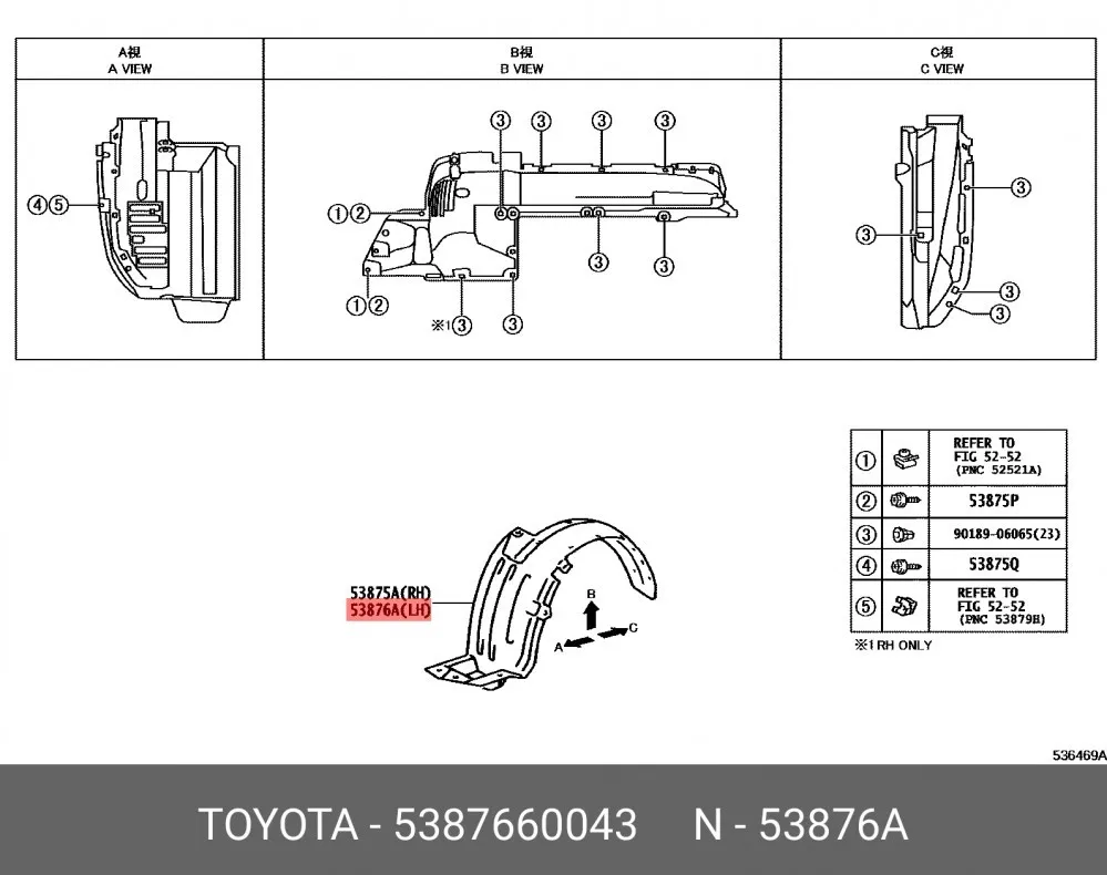 Подкрылок передний L EEP 15A150050