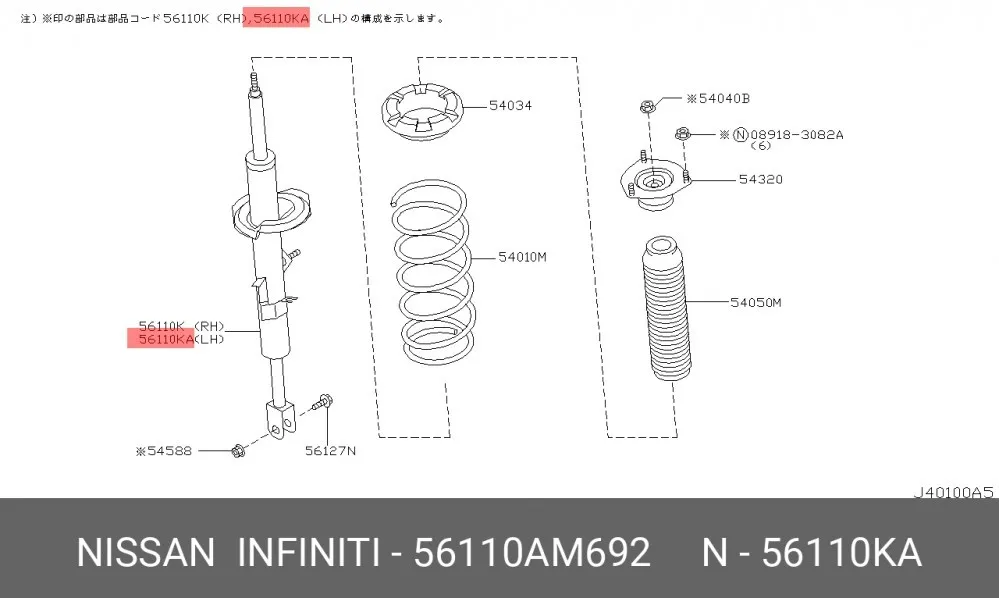 Амортизатор передний L газомасляный EEP 15C040040 — изображение 2
