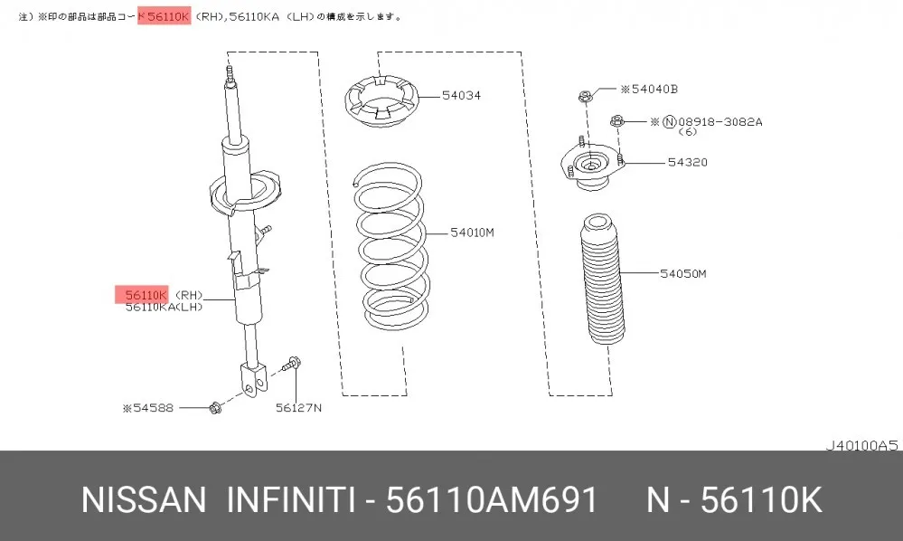 Амортизатор передний R газомасляный EEP 15C040041 — изображение 2