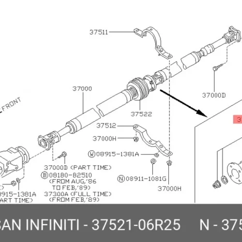 Подвесной подшипник EEP 15C230063