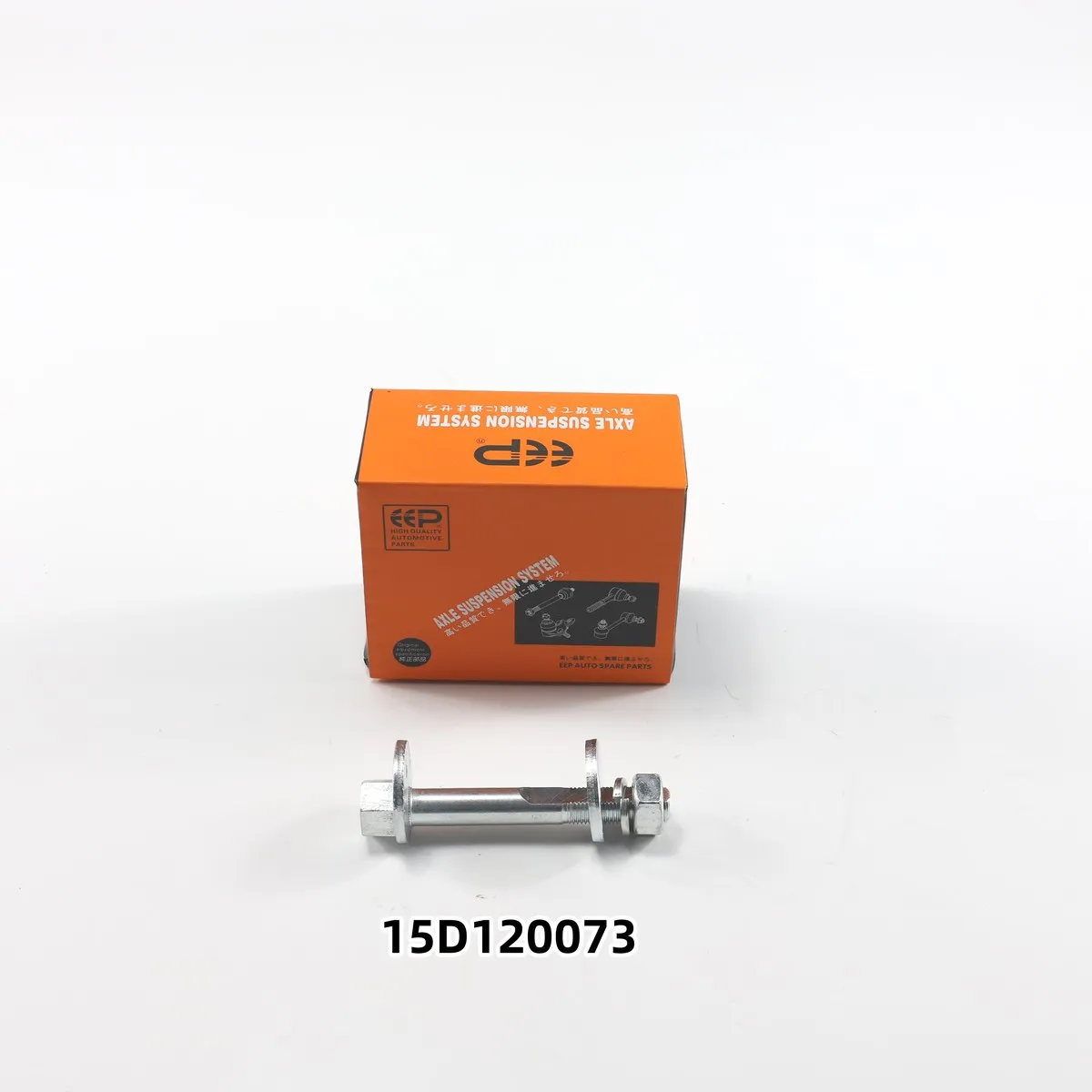 Болт рычага заднего с эксцентриком EEP 15D120073