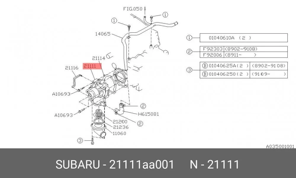 Помпа EEP 15F190001 — изображение 2