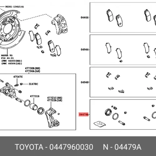 Ремкомплект суппорта заднего EEP 15N090024