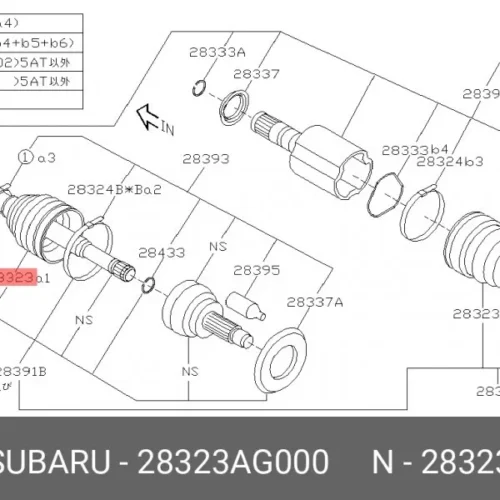 Пыльник ШРУСа (гранаты) наружного EEP 15N280007