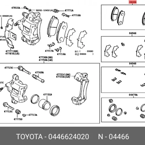 Тормозные колодки задние CISNNOC 60A140041