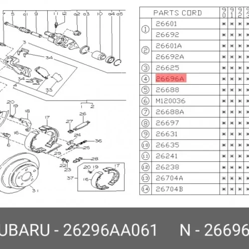 Тормозные колодки задние CISNNOC 60F140002