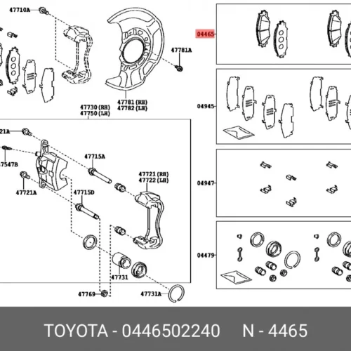 Тормозные колодки передние CISNNOC 60N140023