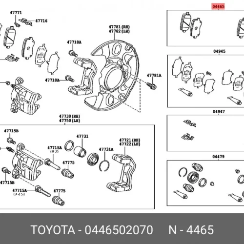 Тормозные колодки передние CISNNOC 60N140039