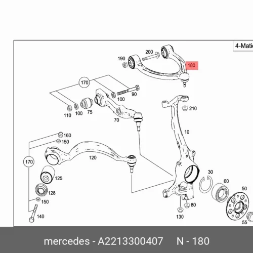 Рычаг передний R верхний алюминий FREY 750125301