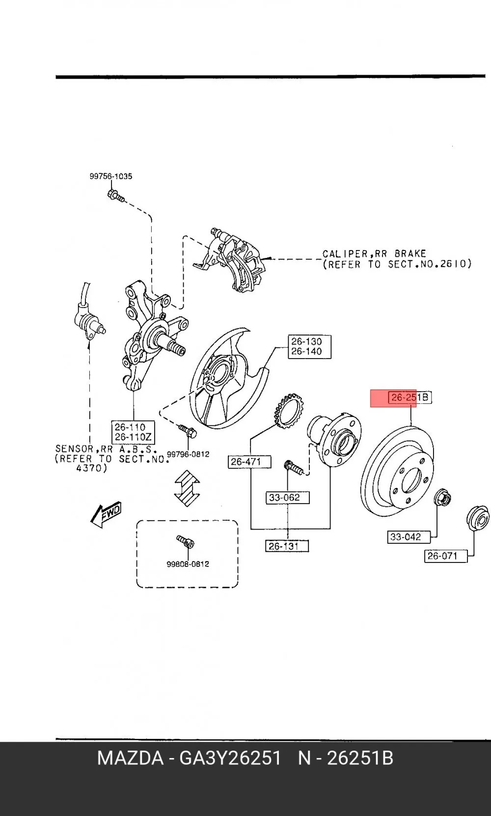 Тормозной диск задний НВ SRR OE BD-23132 — изображение 2