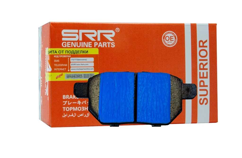Тормозные колодки задние SRR OE BP-19014