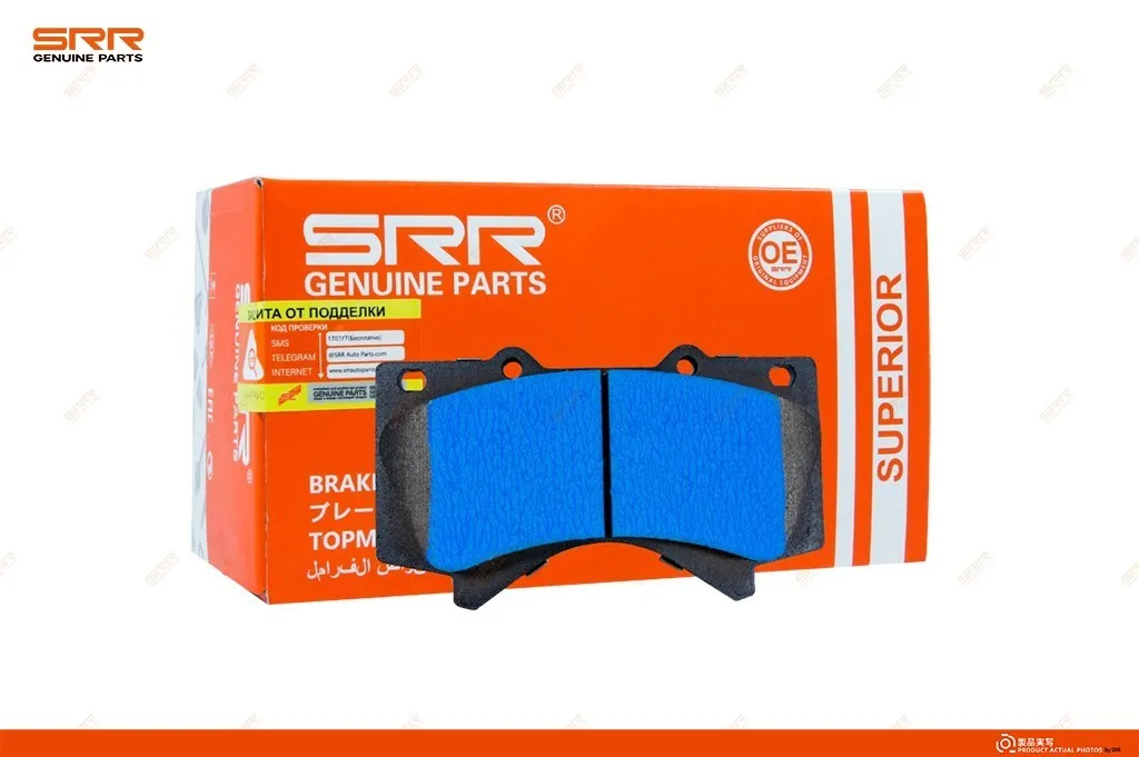 Тормозные колодки передние SRR OE BP-19022