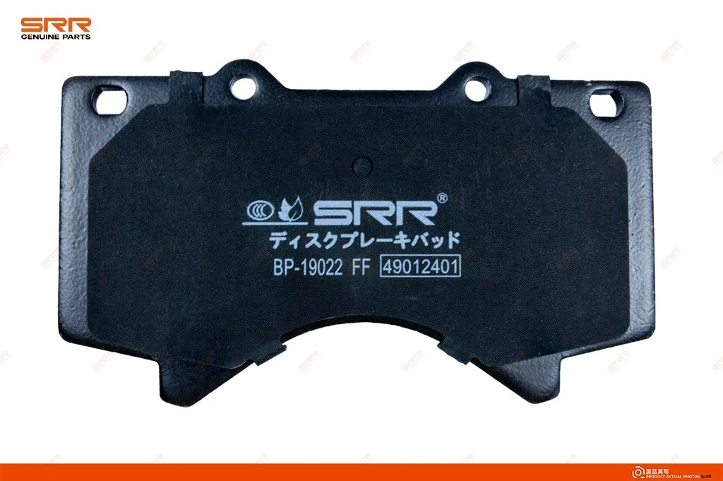 Тормозные колодки передние SRR OE BP-19022 — изображение 3