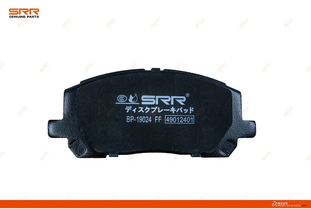 Тормозные колодки передние SRR OE BP-19024 — изображение 3