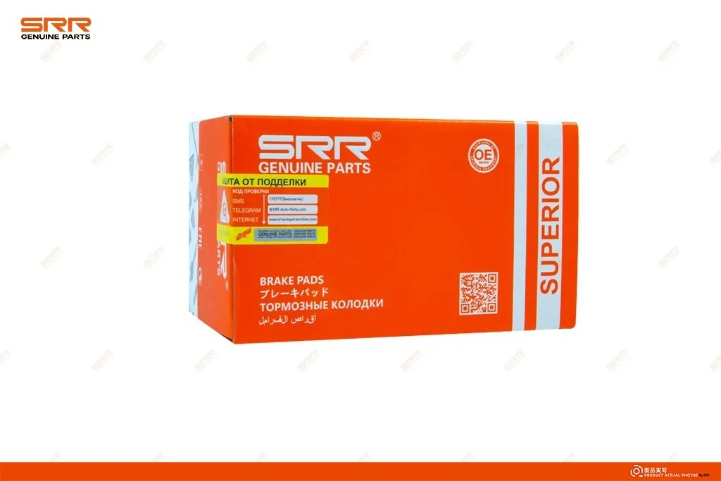 Тормозные колодки передние SRR OE BP-19072
