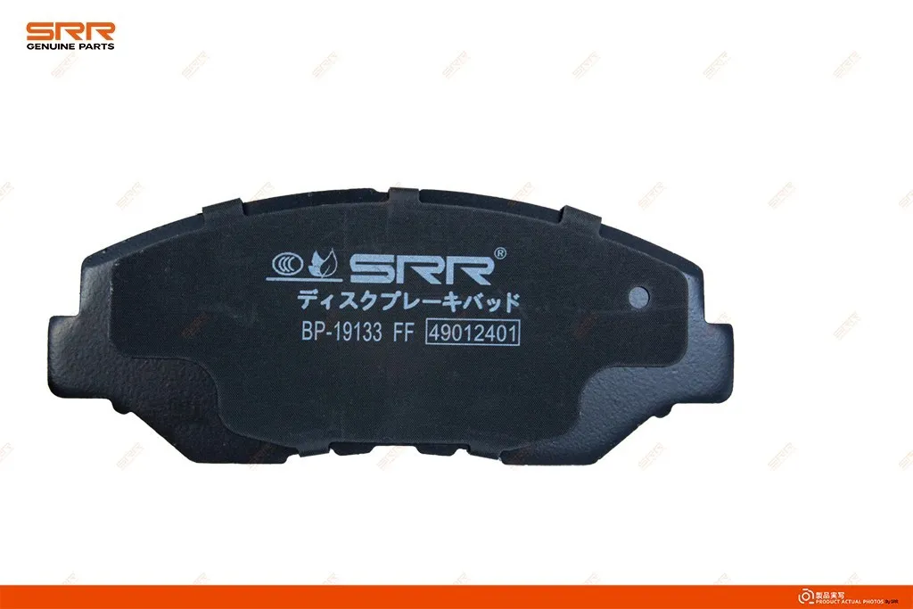 Тормозные колодки передние SRR OE BP-19133 — изображение 3