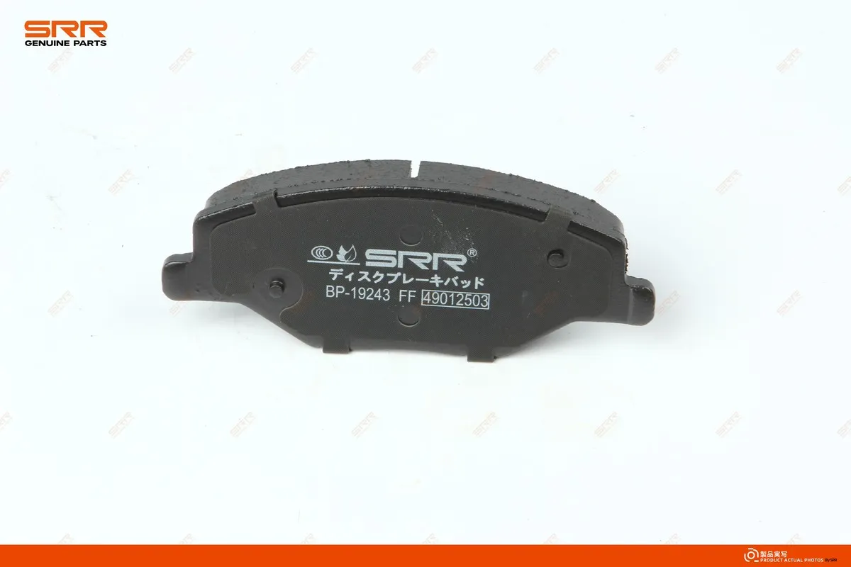 Тормозные колодки передние SRR OE BP-19243 — изображение 3