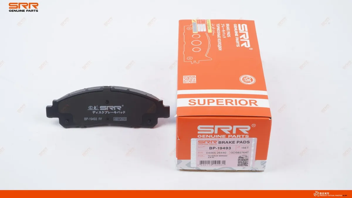 Тормозные колодки передние SRR OE BP-19493 — изображение 3