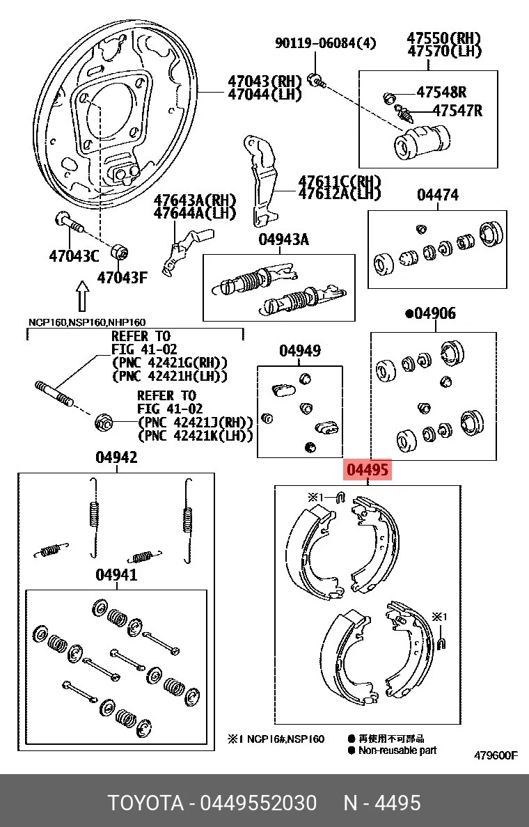 Тормозные колодки задние барабанные SRR OE BS-65232 — изображение 2