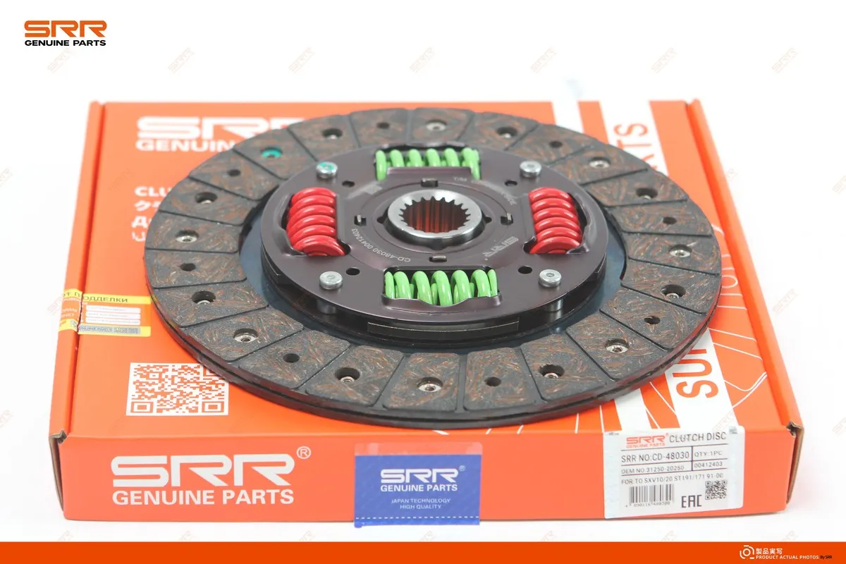 Диск сцепления (фередо) SRR OE CD-48030 — изображение 3