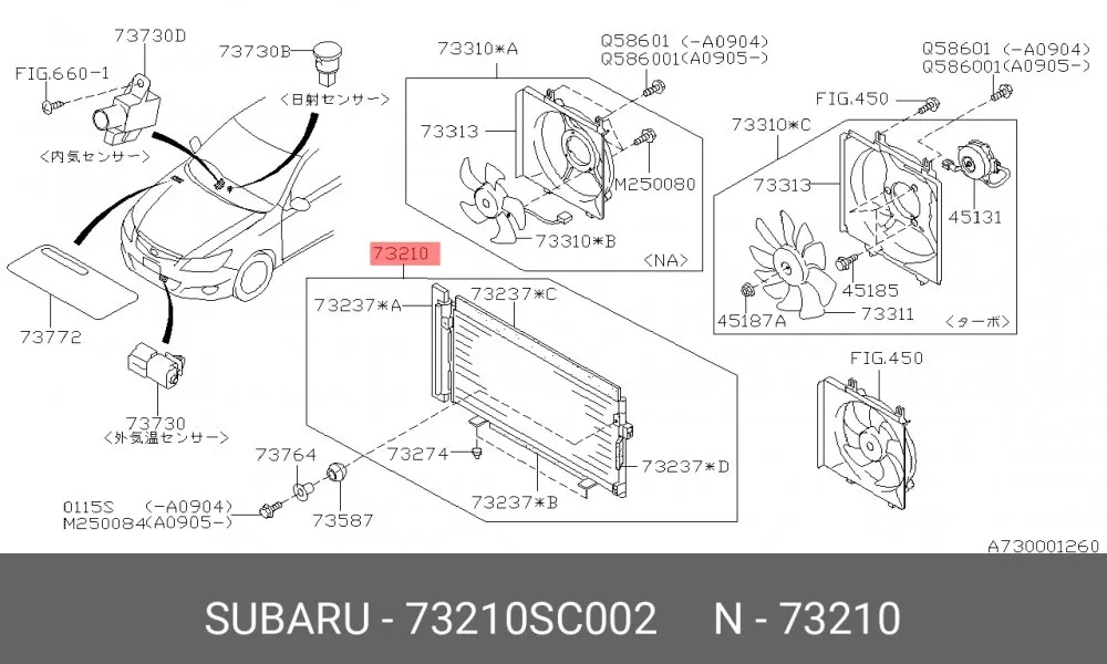 Радиатор кондиционера SRR OE CO-63069