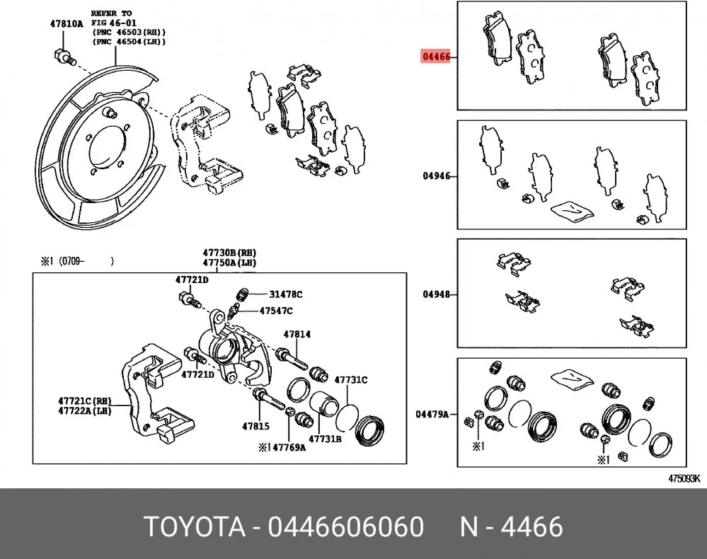 Тормозные колодки задние FORGA F1509097 — изображение 2