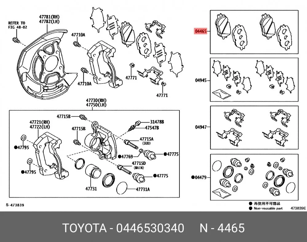 Тормозные колодки передние FORGA F1510003 — изображение 2
