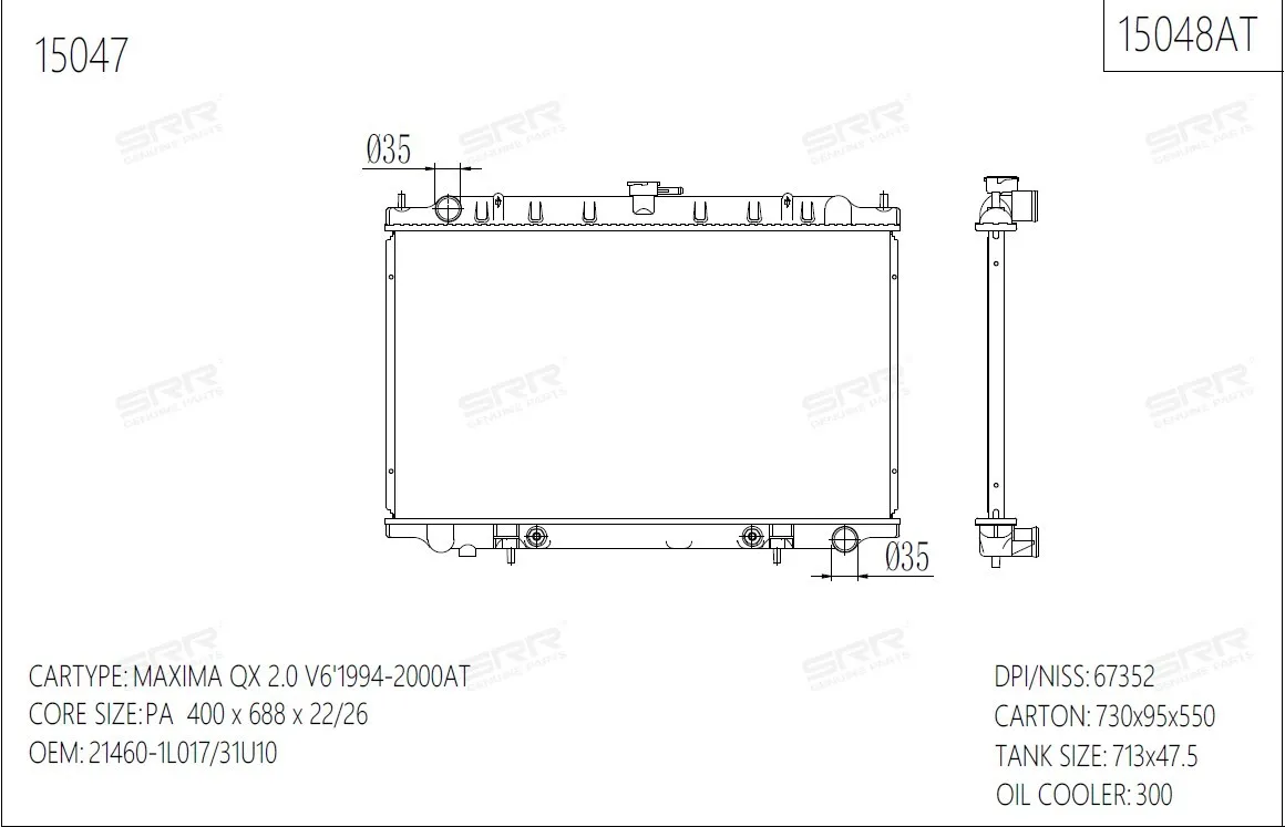 Радиатор охлаждения двигателя SRR OE RAD-00442