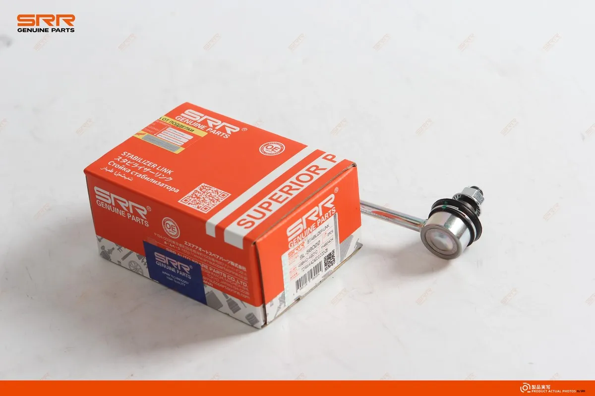 Стойка стабилизатора заднего L SRR OE SL-56022