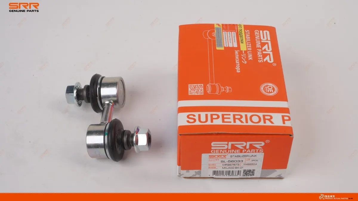 Стойка стабилизатора переднего SRR OE SL-56033 — изображение 3