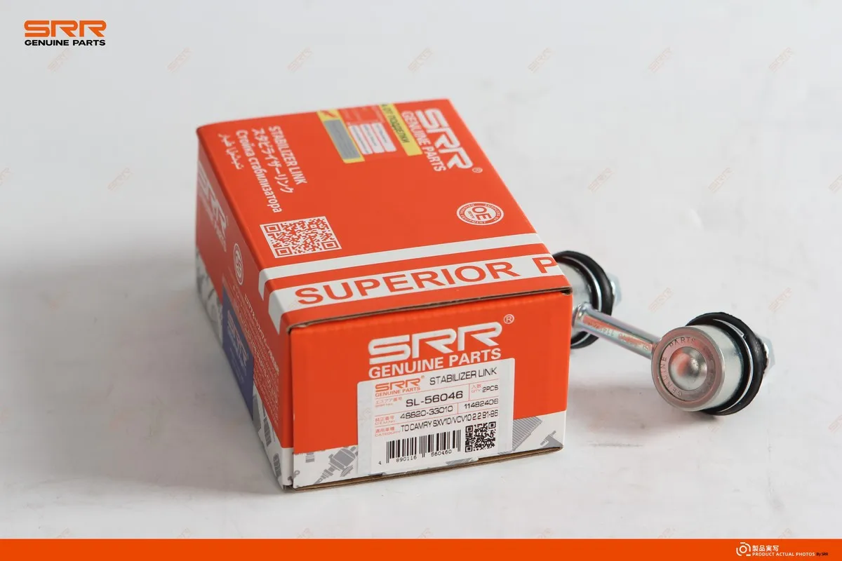 Стойка стабилизатора переднего SRR OE SL-56046