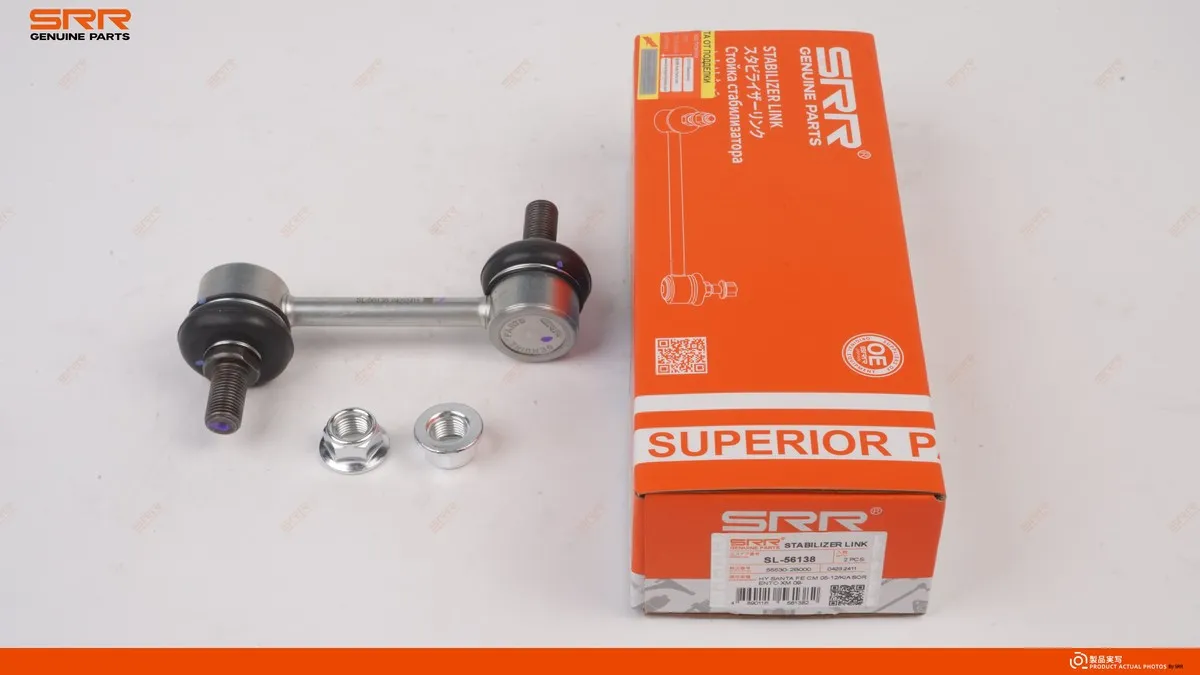 Стойка стабилизатора заднего SRR OE SL-56138 — изображение 3