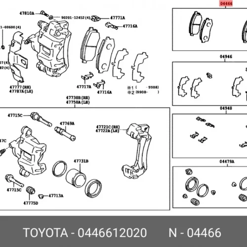 Тормозные колодки задние SRR SRR14096