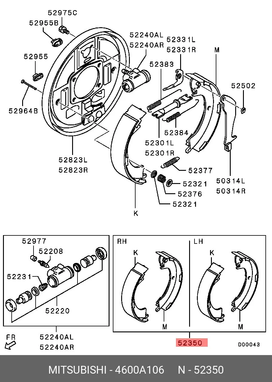 Тормозные колодки задние барабанные SRR SRR62681