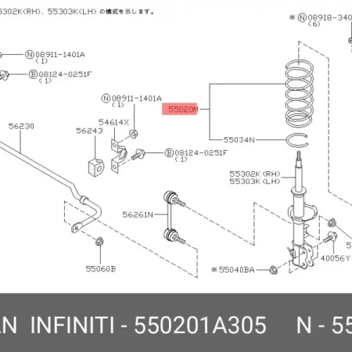 Пружина задняя TMG TN0017
